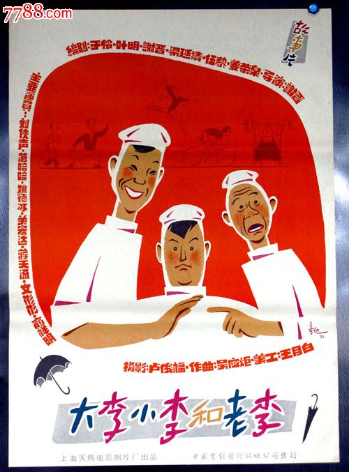 买个建设银行定期存款单多少钱